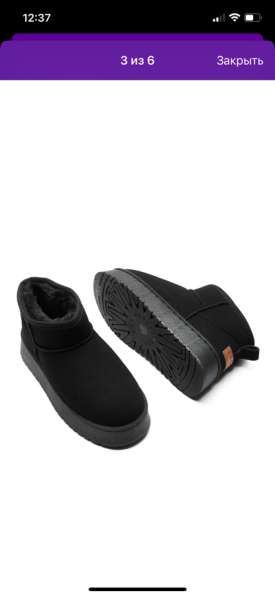 Угги женские