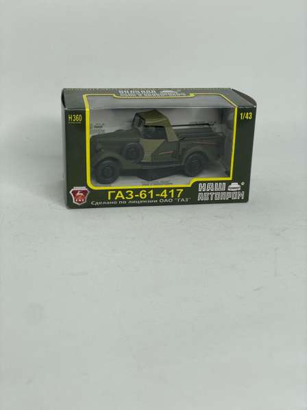 Машинки Игрушечные в Санкт-Петербурге фото 3