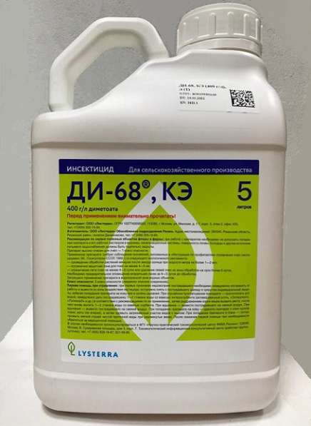 Ди -68 КЭ(Инсектицид)