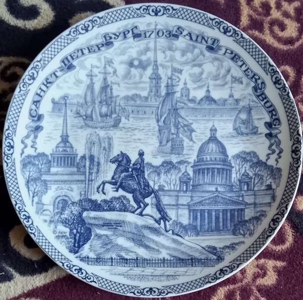 Тарелка сувенирная