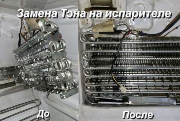 Ремонт холодильников в Иркутске фото 6