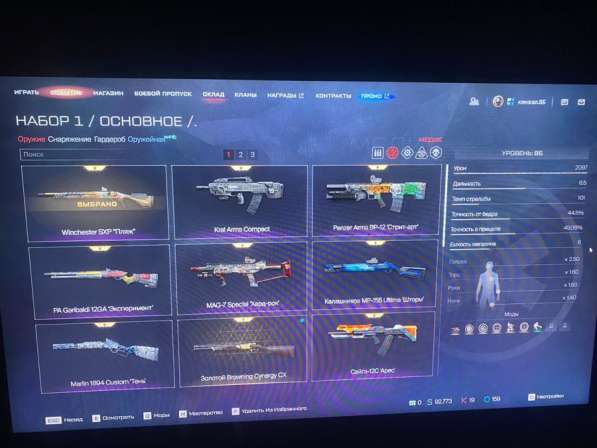 Варфес в Москве фото 3