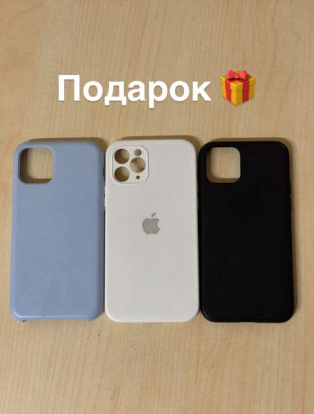 IPhone 11pro в Москве