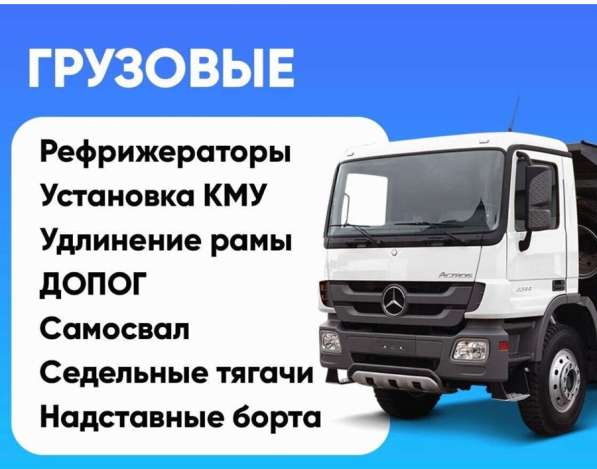 Оформление ГБО в Кизилюрте фото 3
