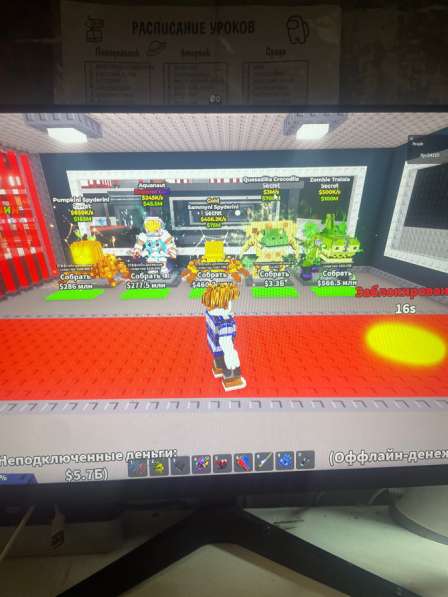 Отдаю брейн родов в Москве