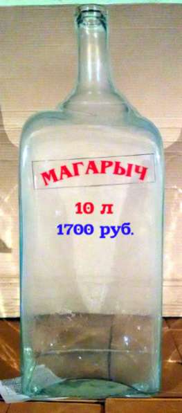 Бутыли 22, 15, 10, 5, 4.5, 3, 2, 1 литр в Ставрополе фото 3