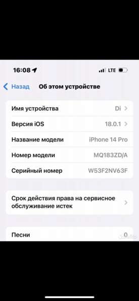 IPhone 14 Pro, 256 gb, gold в Краснодаре