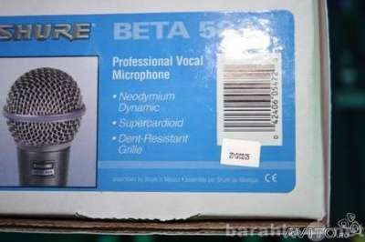 Микрофон SHURE BETA58A. магазин в Москве