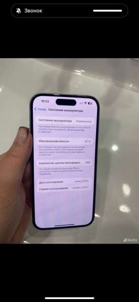 Продам iPhone 15 128G в Егорьевске фото 3