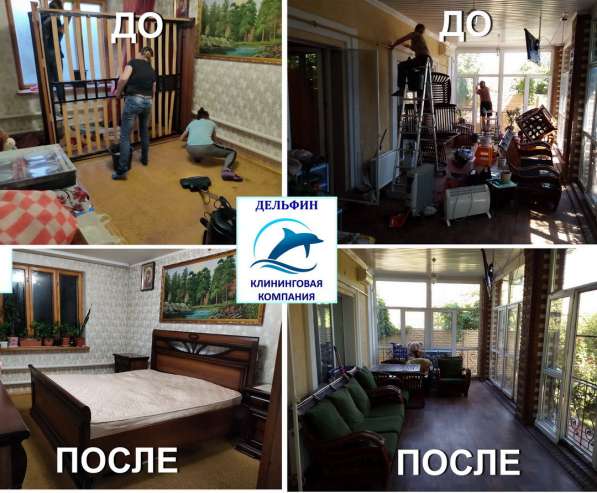 Химчистка, глубинная чистка, сушка диванов, ковров. Луганск в фото 6