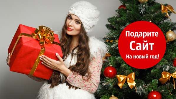Разработка и продвижение сайтов в Воронеже фото 5