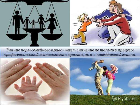 Семейное право Горячее предложение по семейным вопросам в Ростове-на-Дону фото 3