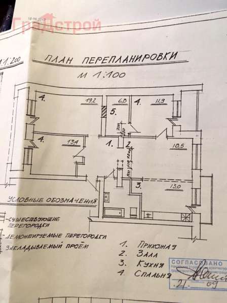 Продам четырехкомнатную квартиру в Вологда.Этаж 6.Дом кирпичный.Есть Балкон. в Вологде фото 4