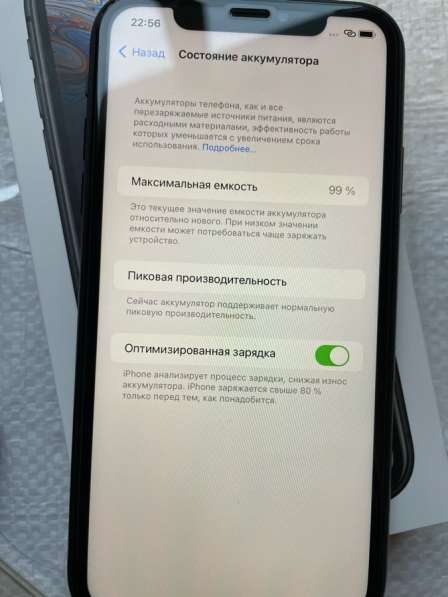 IPhone XR на гарантии в Санкт-Петербурге фото 3