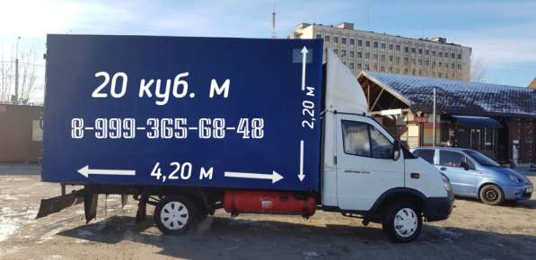 Вывоз строительного мусора в Тюмени фото 3