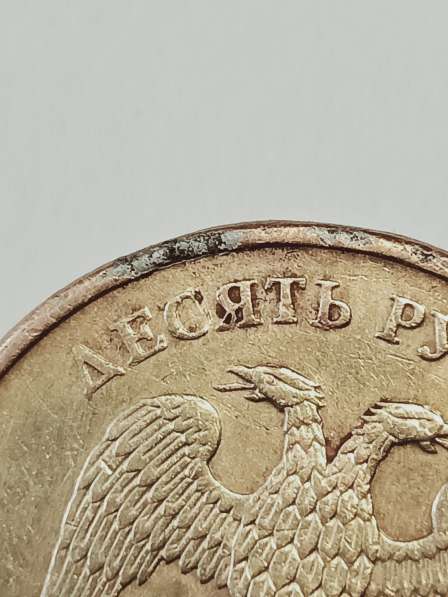 Брак монеты 10 руб 2012 года в Санкт-Петербурге фото 6