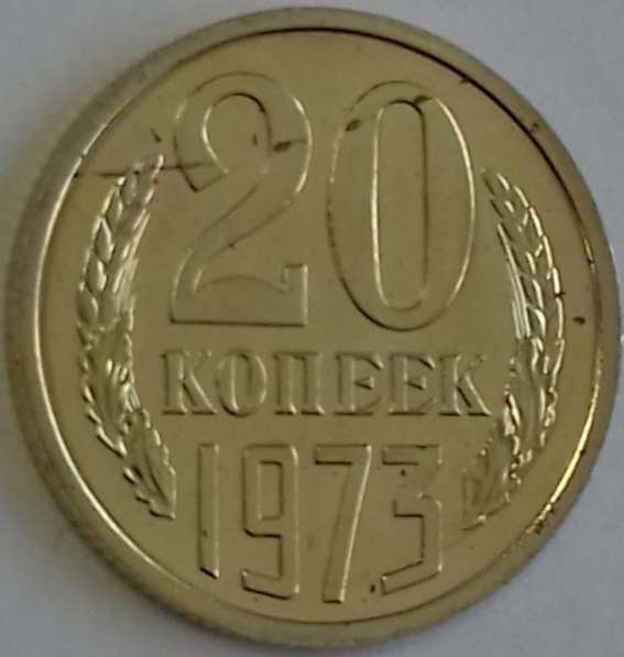 Монеты России и СССР в оличном состоянии продам в Москве фото 4