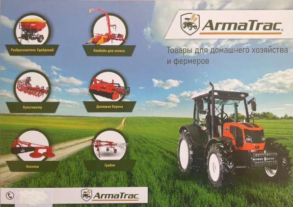 Vanzare Plug Clasic 4 brazde в 