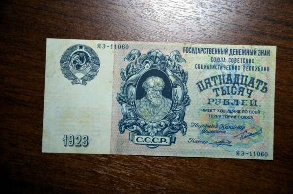 Копии Банкнот России в Вологде фото 8