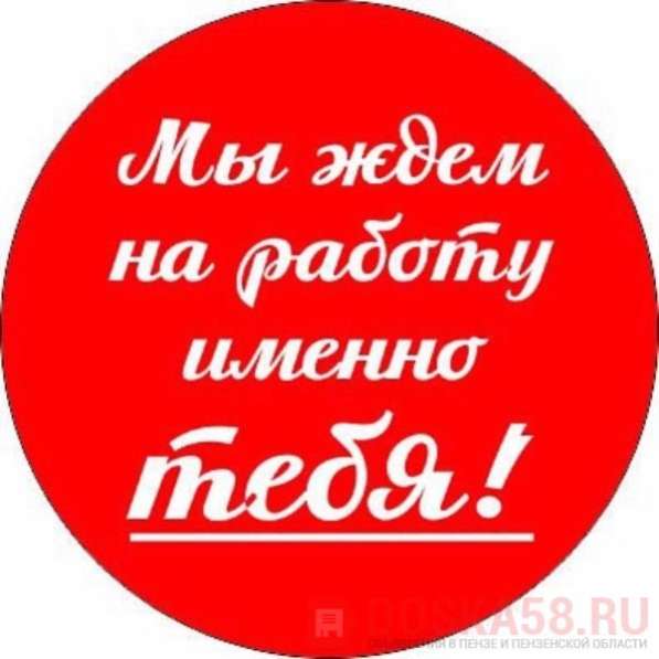 Сотрудник в офис в Оренбурге