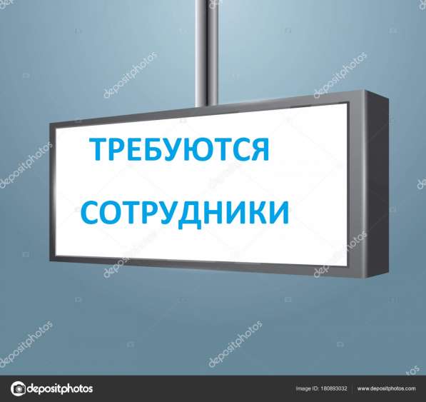 Требуется опытный продавец в кондитерский магазин