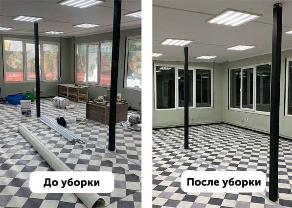 Клининг, уборка квартир, уборка после ремонта в Москве фото 5