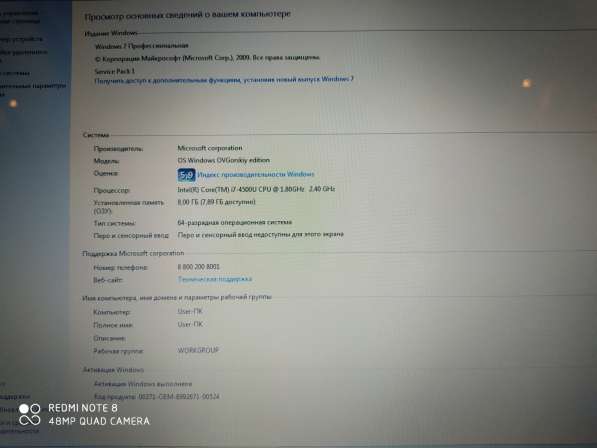 Игровой Мощный Ноутбук Dell Inspirion 3737 Core i7 8 gb в 
