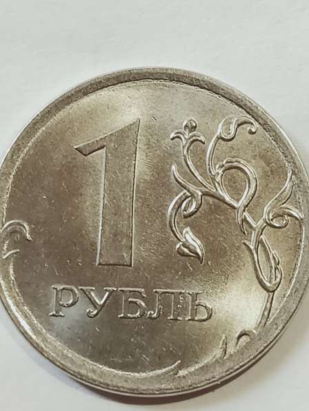 Брак монеты 1 руб 2020 года