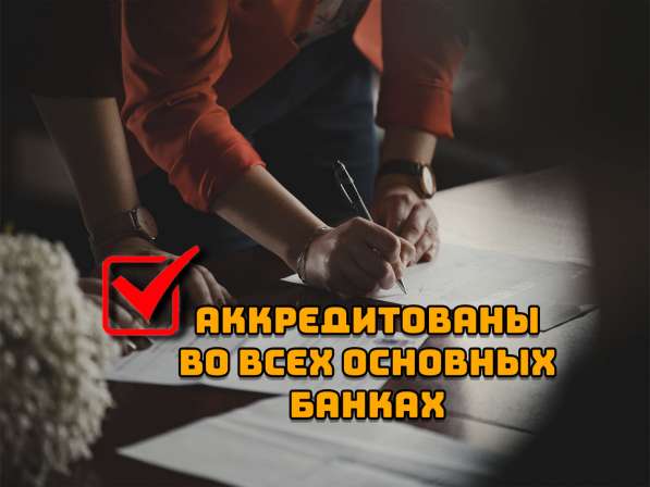 Нeзависимaя оценкa недвижимости. Экспeртизa в Нижнем Новгороде фото 4