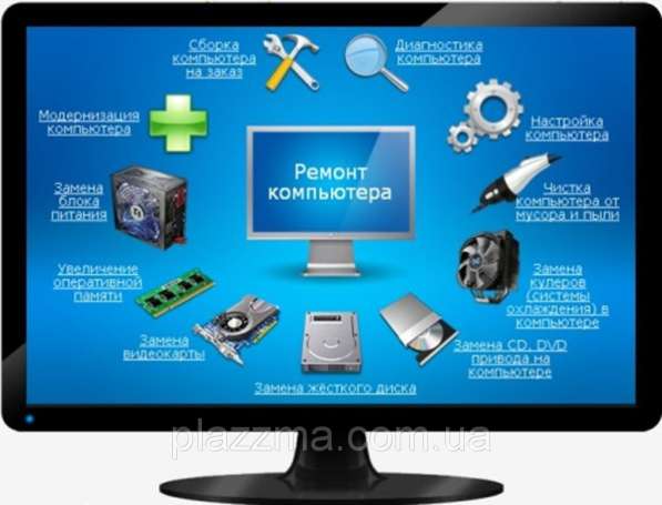 Ремонт ПК и установка Windows, монтаж локальной сети