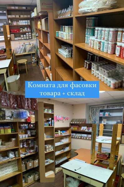 Магазин товаров для кондитеров, кондитерских изделий в Москве