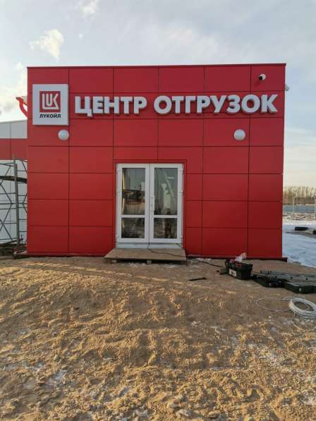 Наружная реклама, вывески, объемные буквы в Нижнем Новгороде фото 7
