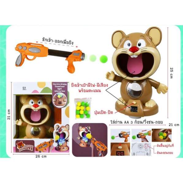 Тир "Мышонок" Joy Acousto-Optic Hamster игра для детей в фото 4