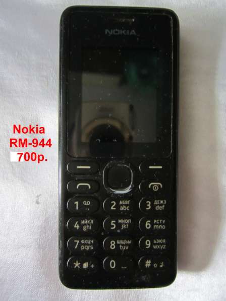 Nokia RM-944 Dual SIM в Калининграде фото 9