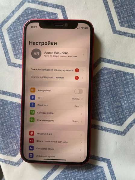 IPhone 12 мини в Москве фото 7