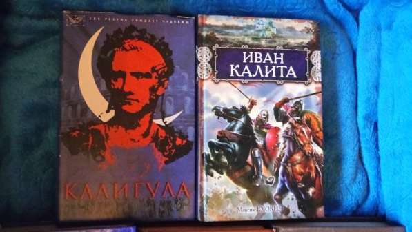 Книги в Москве фото 3