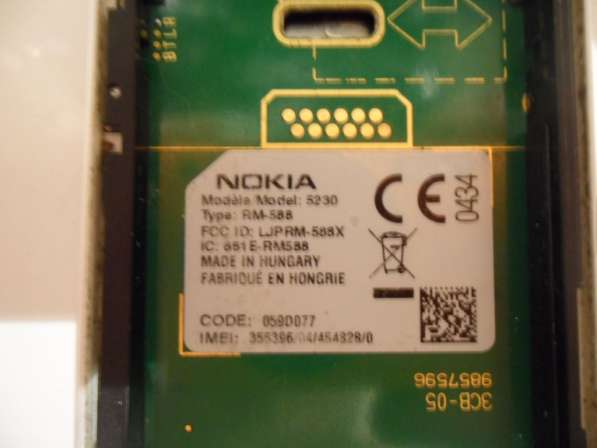 Смартфон Nokia 5230 + 2 батареи в фото 3
