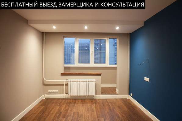 Ремонт и отделочные работы квартир, офисов в Новосибирске фото 5