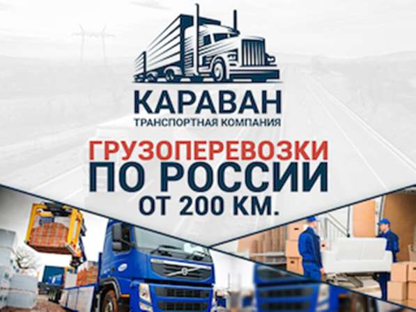 Квартирный переезд из Боровичи в Боровичах фото 4