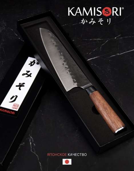 Нож кухонный Япония