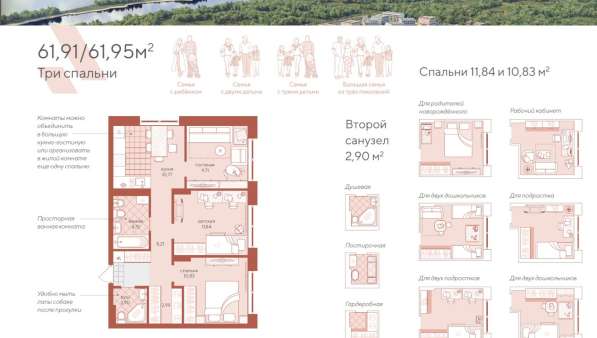 3к ул. Западносибирская 62м2 новый дом