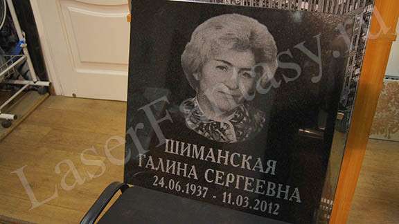 Изготовление памятных досок и табличек с портретом. в Москве фото 19