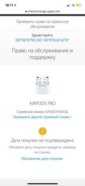 Наушники AirPods Pro оригинал в Санкт-Петербурге