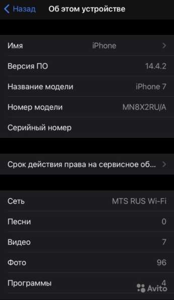 IPhone 7 RU/A в Барнауле фото 3