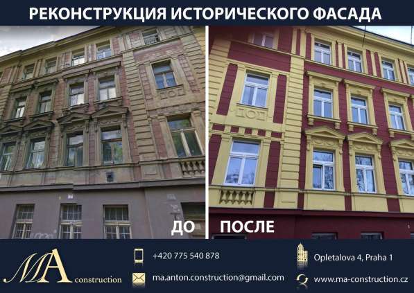 MA construction