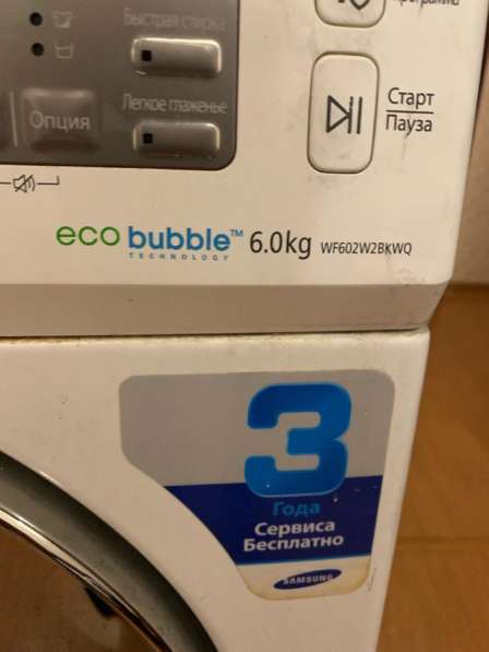 Стиральная машина Samsung ECO bubble WF602W2BKWQ