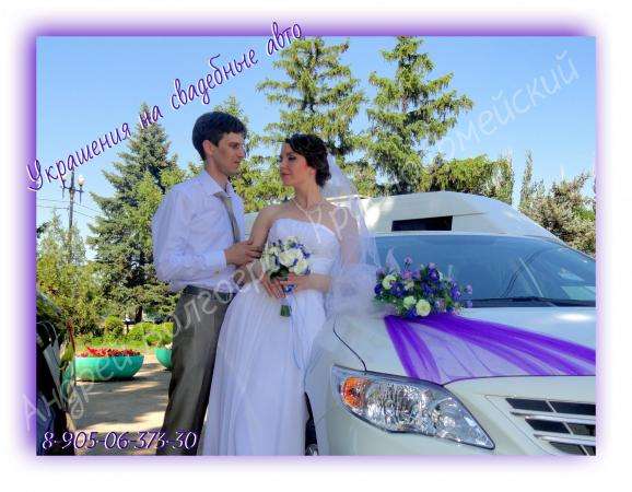 Аренда автомобилей для свадьбы, прокат в любой район Волгограда, украшения для машин в любом цвете, оформление со вкусом в Волгограде фото 19