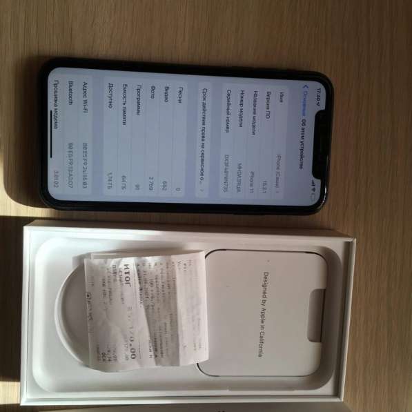 Iphone 11 64gb в Москве