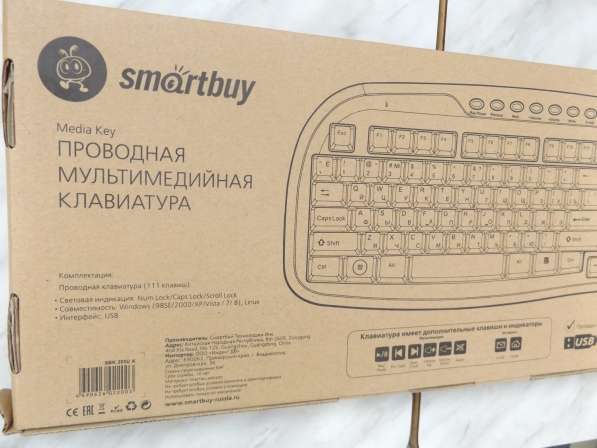 Клавиатура USB Мультимедийная Новая в Нижневартовске