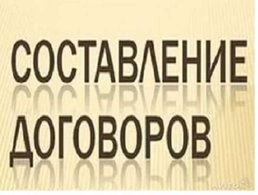 Юридические документы в день обращения в Москве фото 3